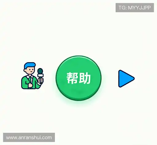 常见问题集